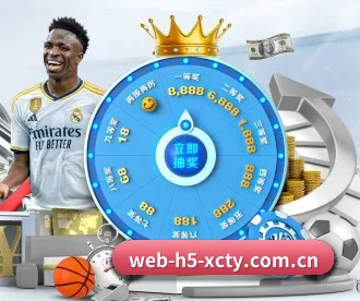 m.web-h5-xcty.com.cn APP 深度功能