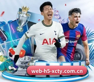 m.web-h5-xcty.com.cn APP